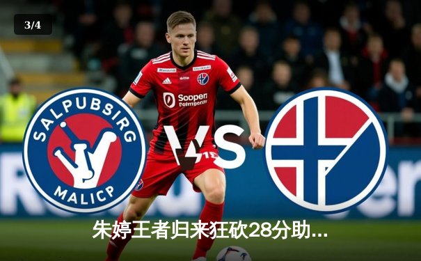 朱婷王者归来狂砍28分助中国女排逆转巴西 抖音直播见证经典五局大战 - 3